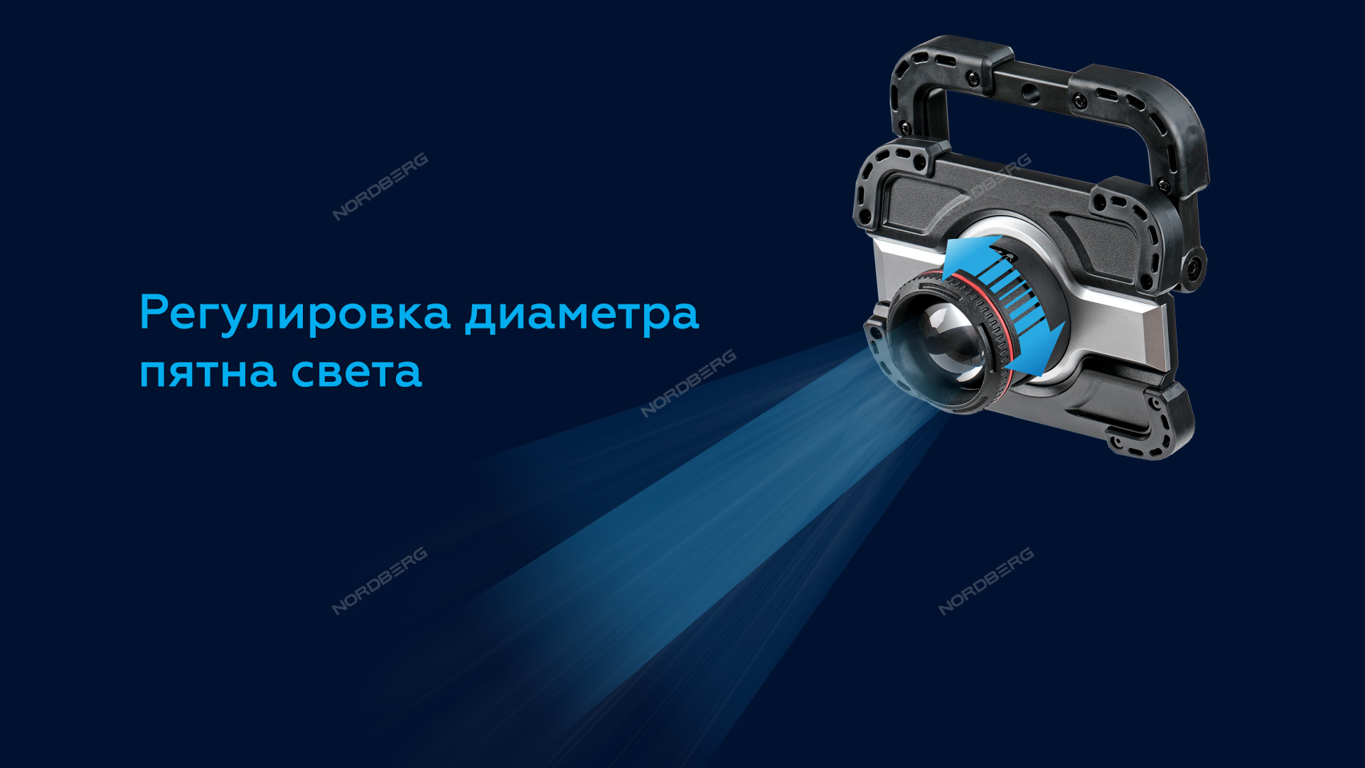 Фонарь светодиодный, стационарный, аккумуляторный, 3,6 В NORDBERG