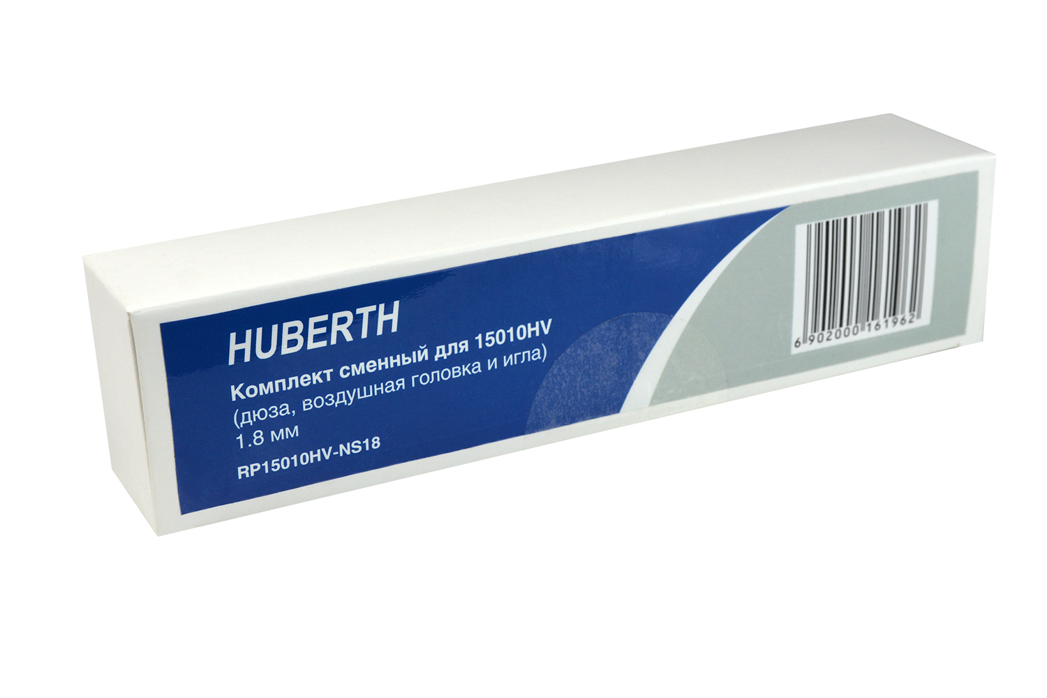 Сменный комплект для краскопульта HUBERTH HVLP+ RP15010HV (дюза 1.8 мм)