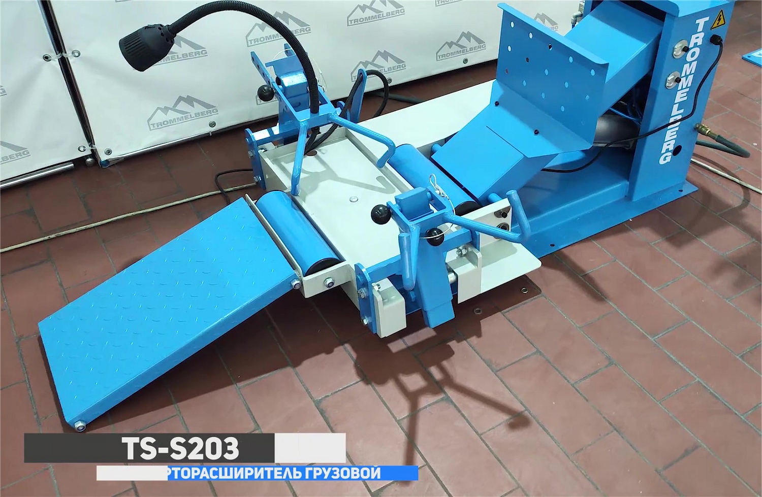 Борторасширитель пневматический TROMMERBERG TS-S203