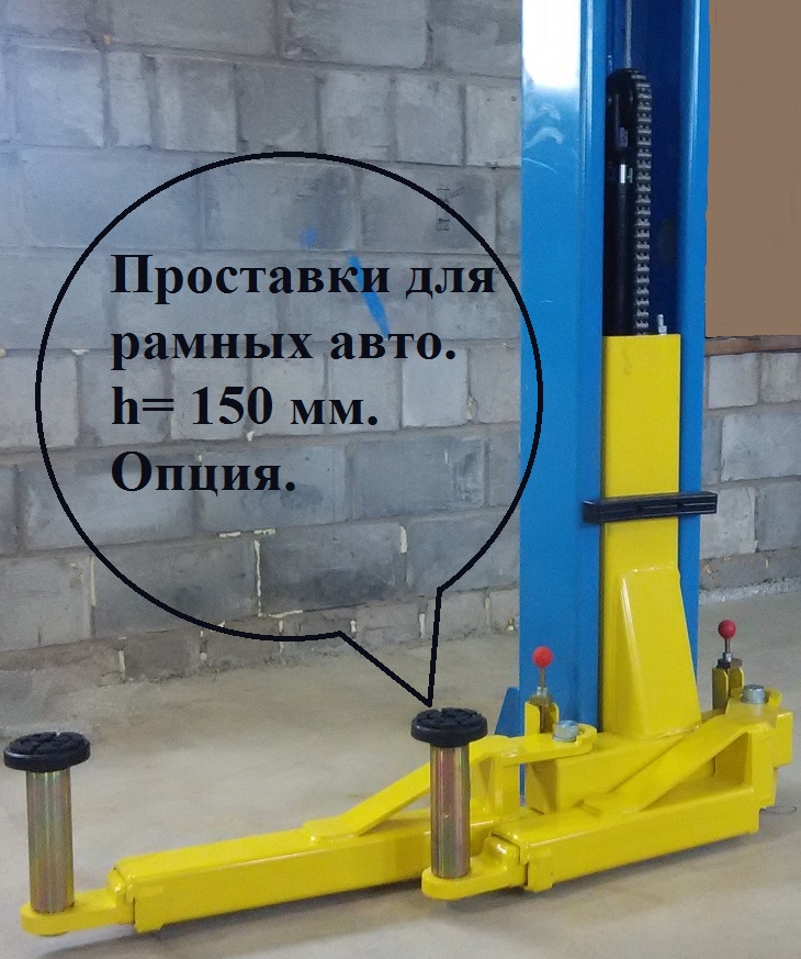 Техносоюз Проставки для двухстоечных автомобильных подъемников