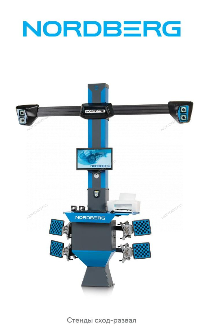 Плакат "Стенды сход-развал", 62х100 см NORDBERG