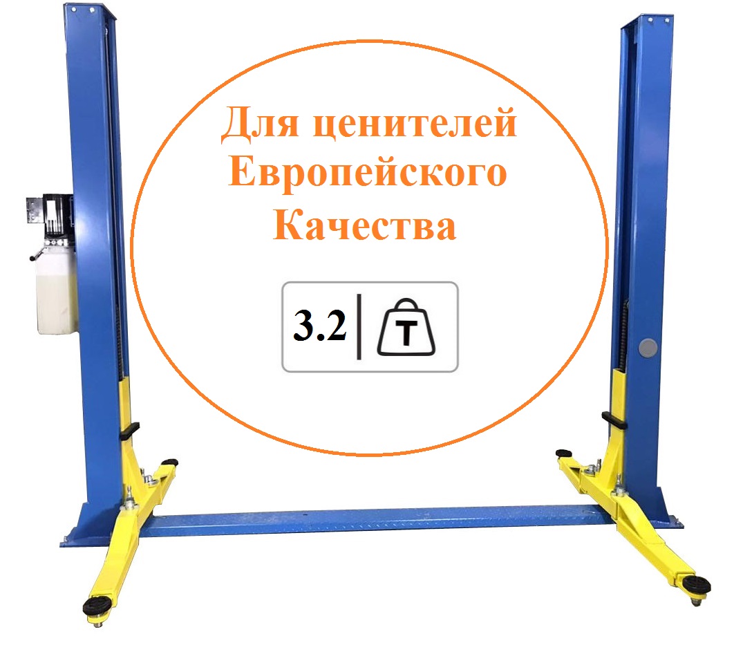 Техносоюз ES-1112 Подъемник 2-хст. г/п 3.2 т (220 V ТВ)