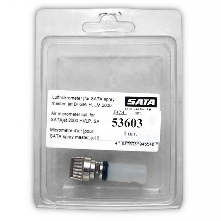 Микрометр воздушный для SATA JET 90, LM 92, MC-B