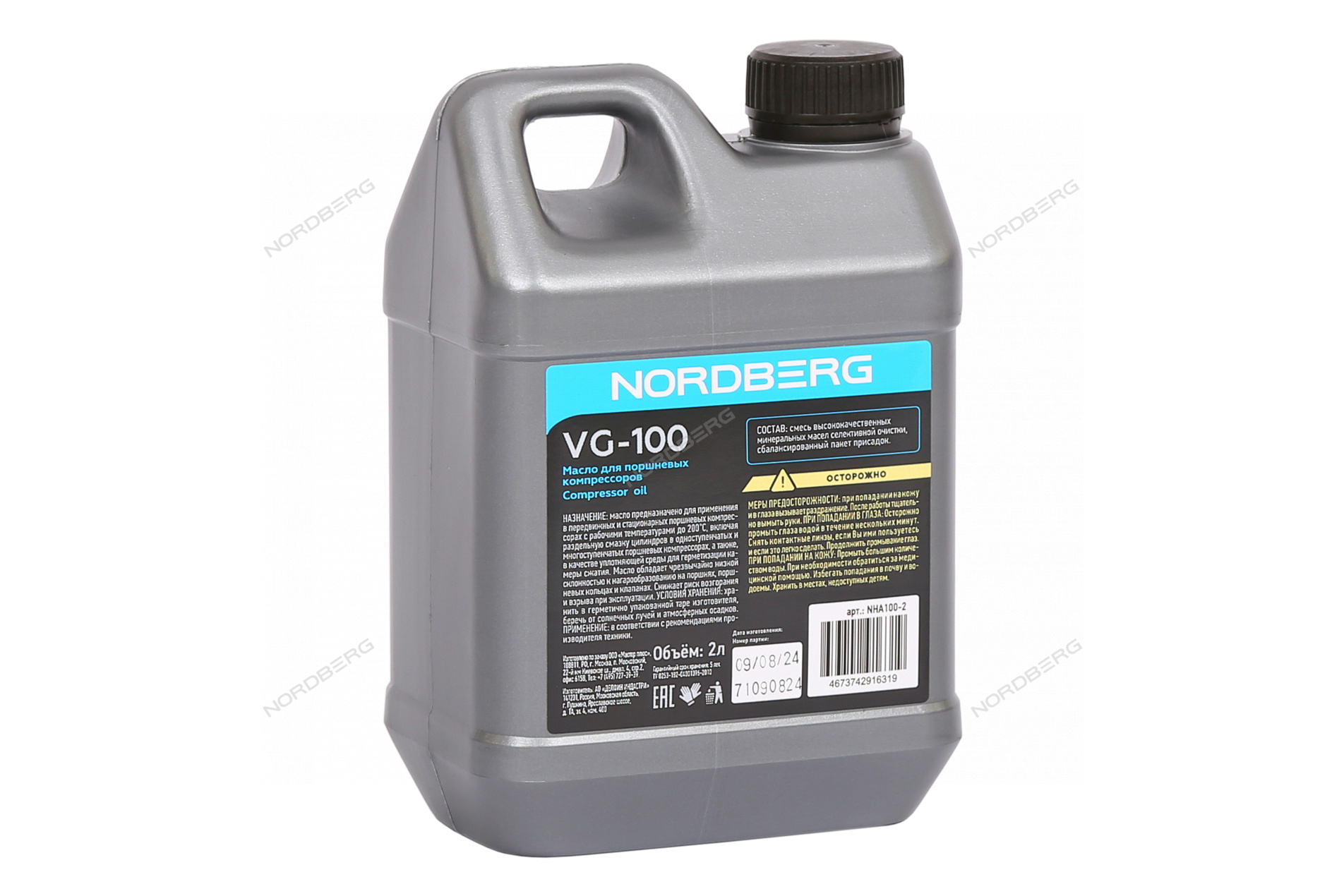 Масло компрессорное VG-100, 2 л NORDBERG