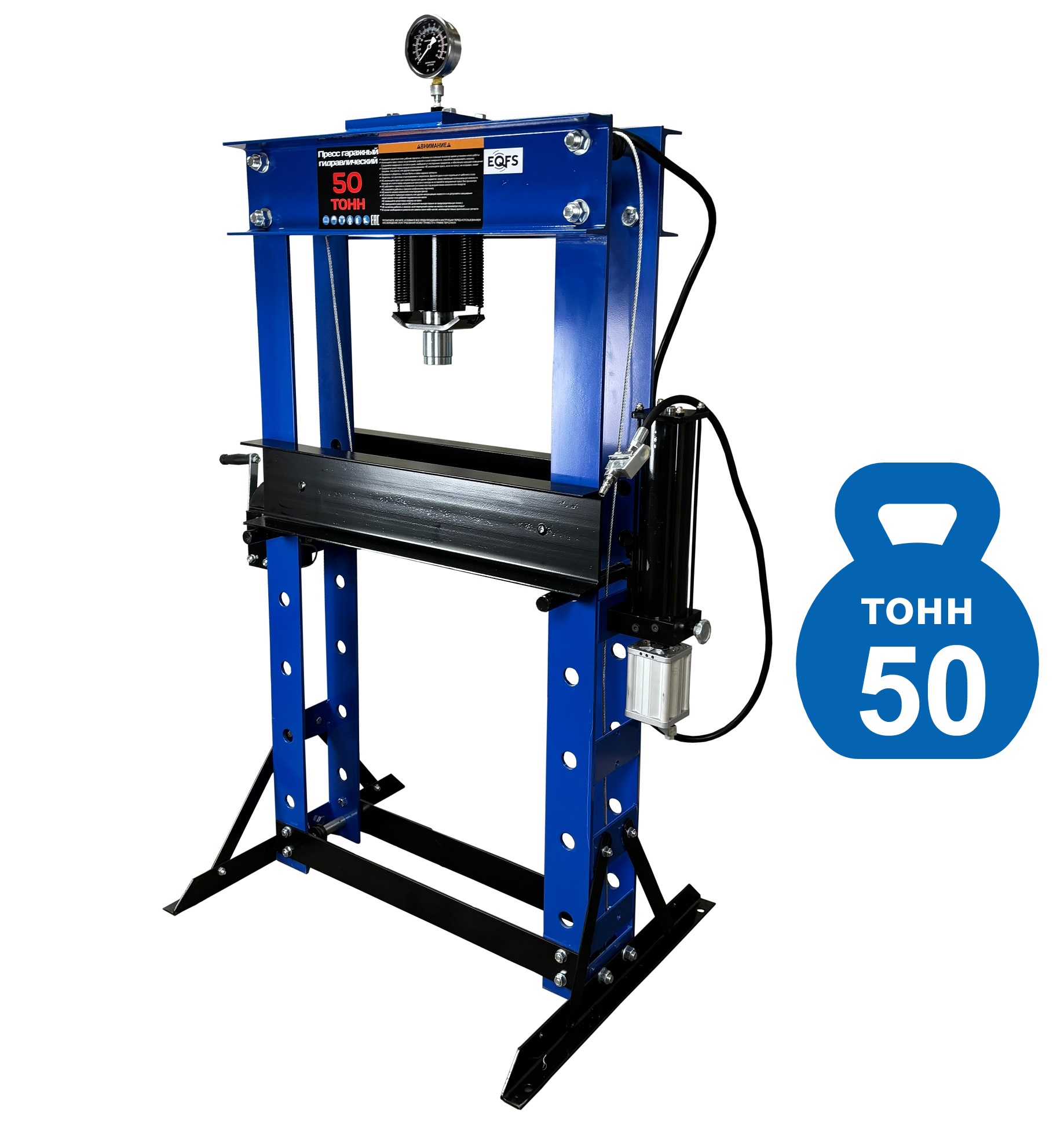 Техносоюз Пресс гидравлический 50 тонн, ES0501-4A