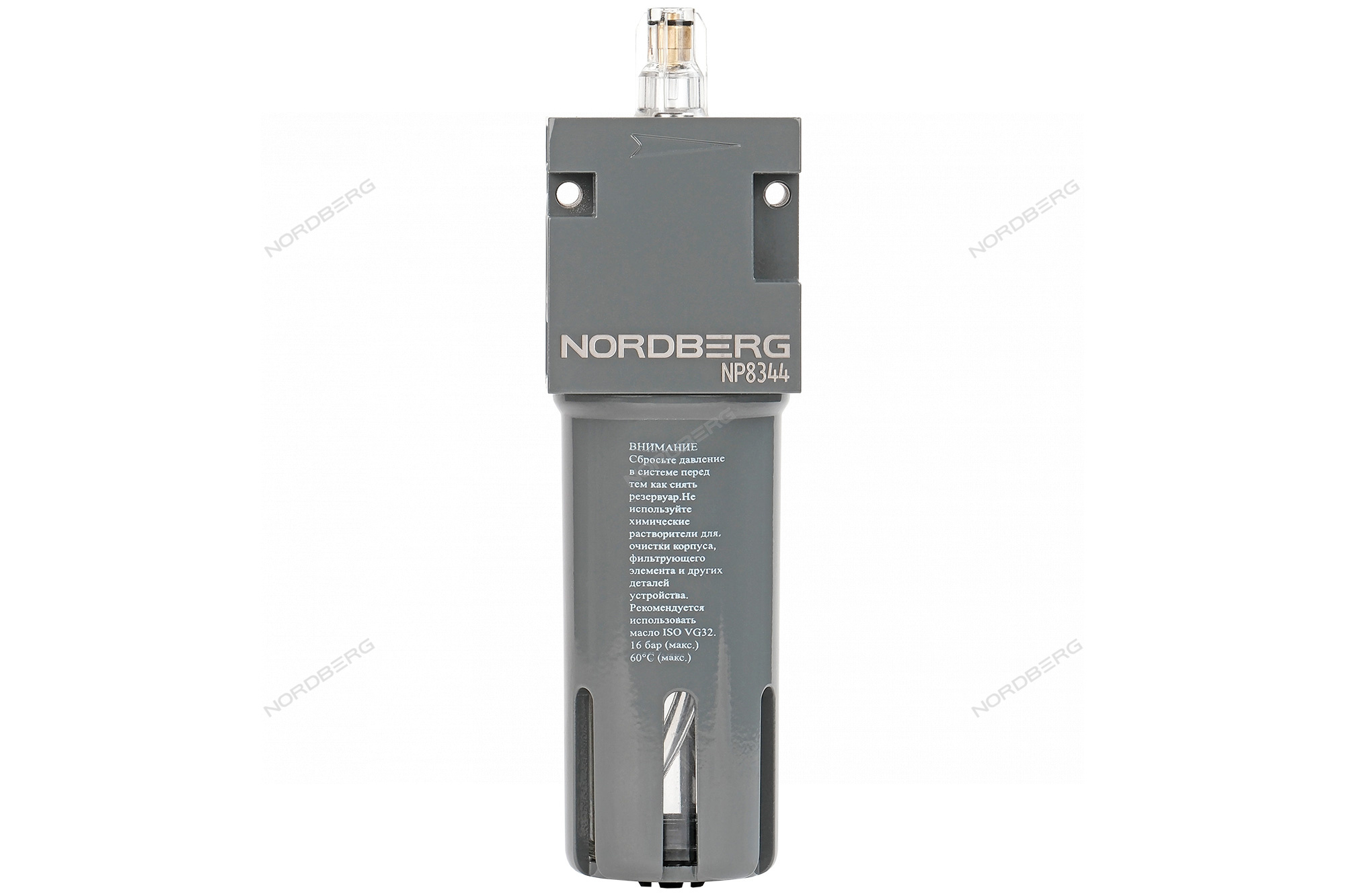 Лубрикатор 1/2", 16 бар NORDBERG