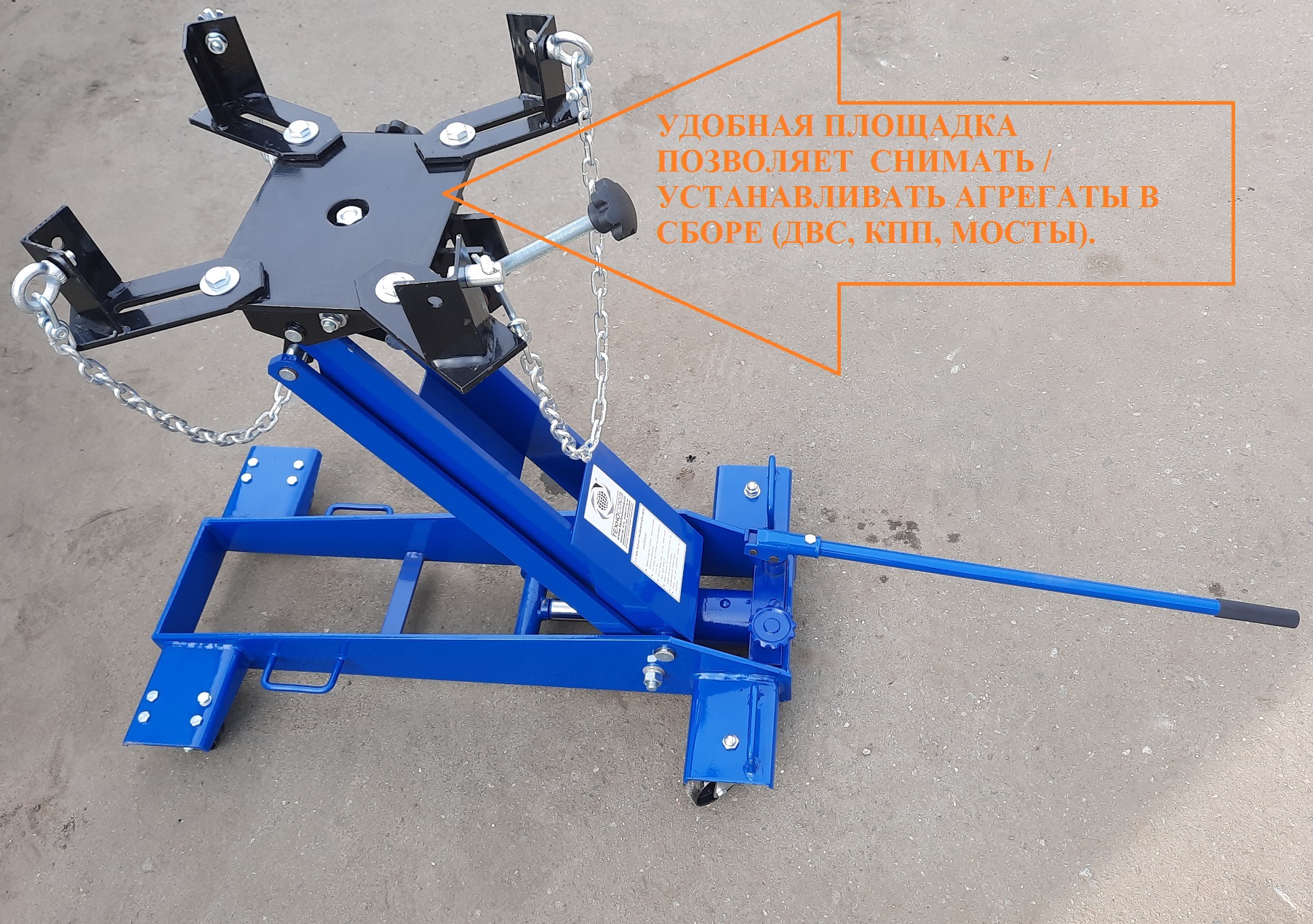 Техносоюз Домкрат трансмиссионный 1 т, TS0702