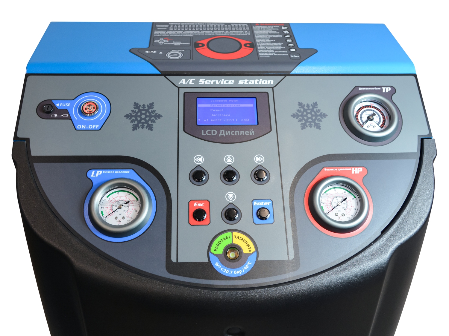 Автоматическая установка для обслуживания кондиционеров TROMMELBERG OC400B