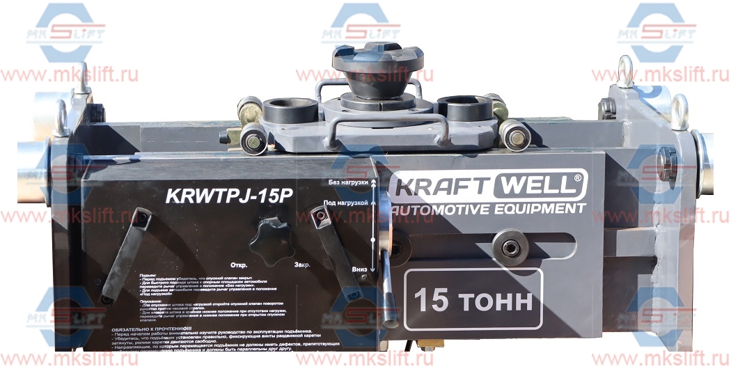 Домкрат ямный (канавный подъемник) г/п 15 т. пневмогидравлический KraftWell  арт. KRWTPJ-15P