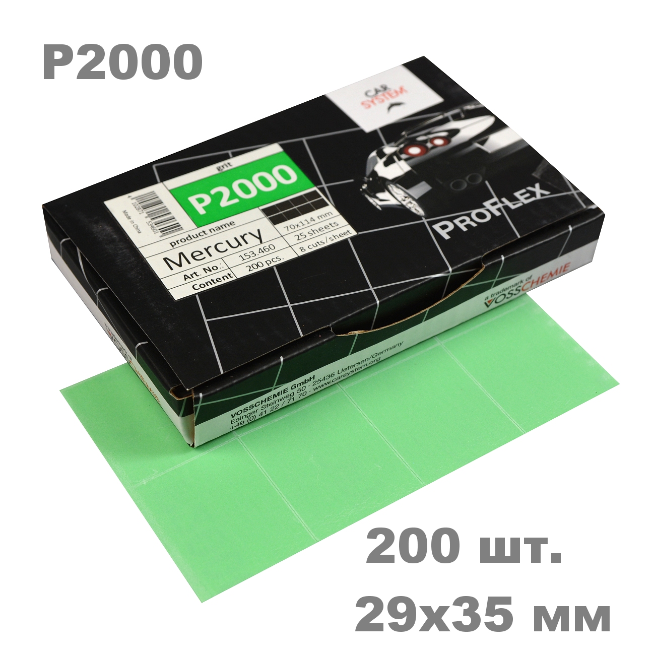 Шлифовальный лист 29х35 мм CARSYSTEM PROFLEX MERCURY P2000 (200 шт.)