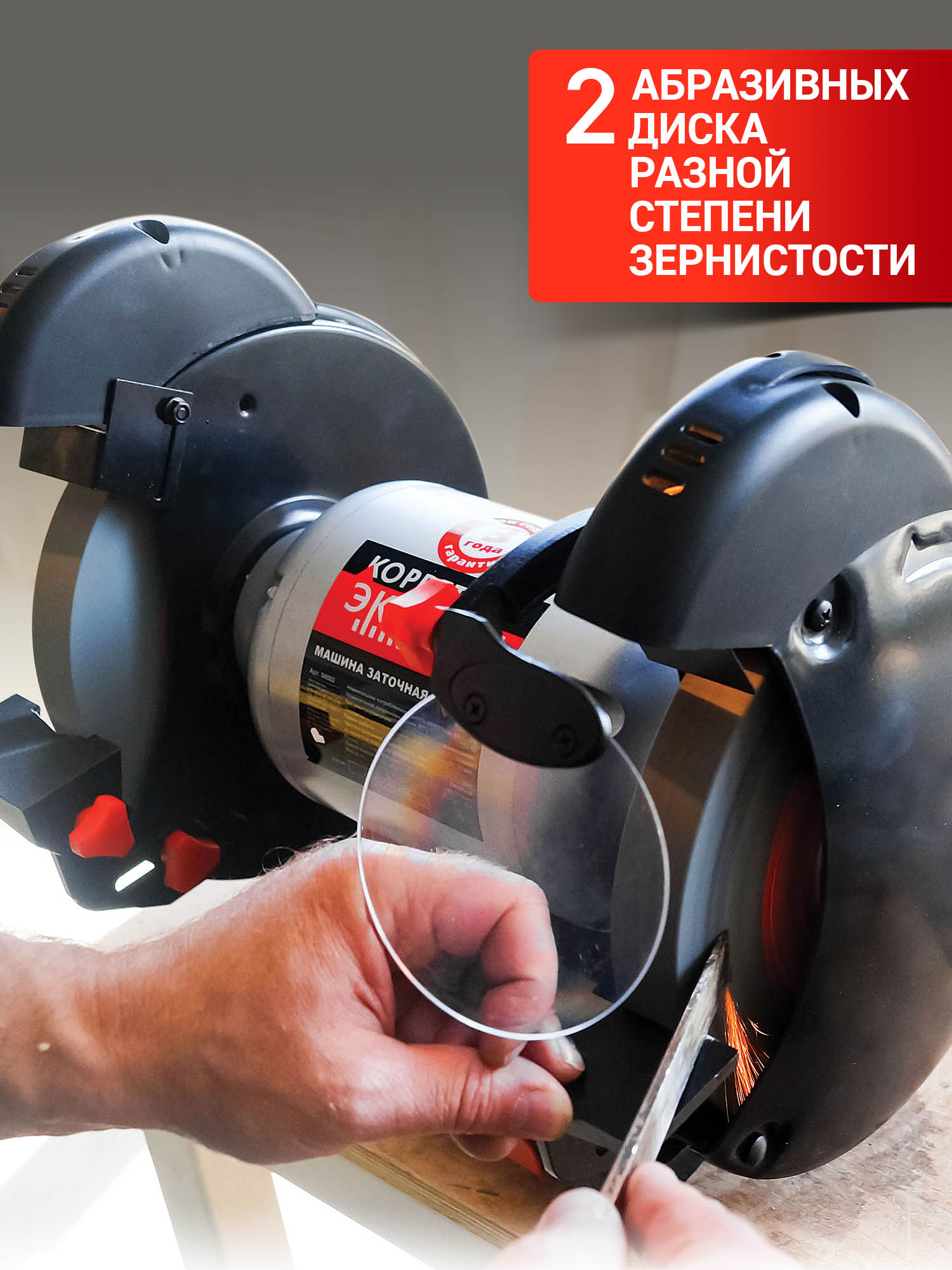 Техносоюз Станок заточной Корвет Эксперт 492