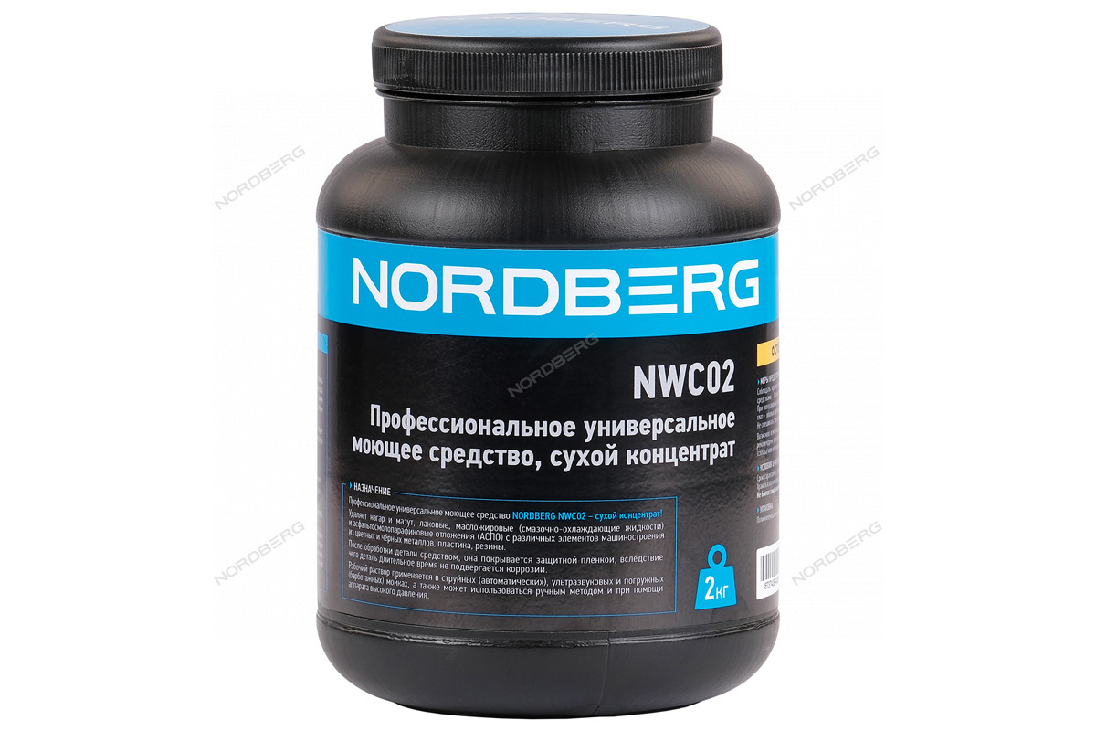 Профессиональное универсальное моющее средство, сухой концентрат, 2 кг NORDBERG