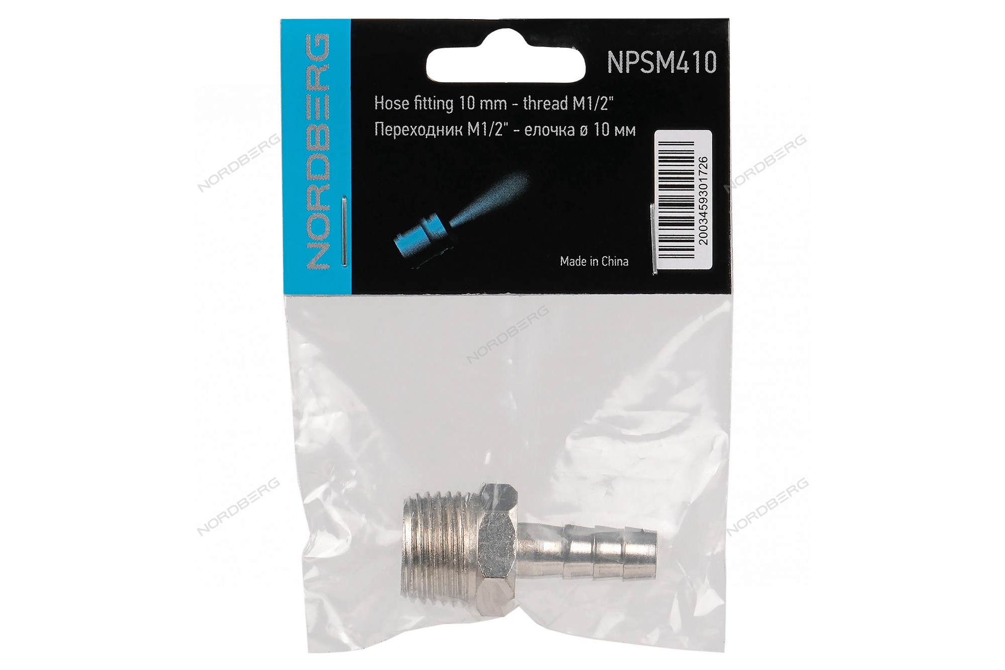 Переходник M1/2" - елочка Ø 10 мм NORDBERG