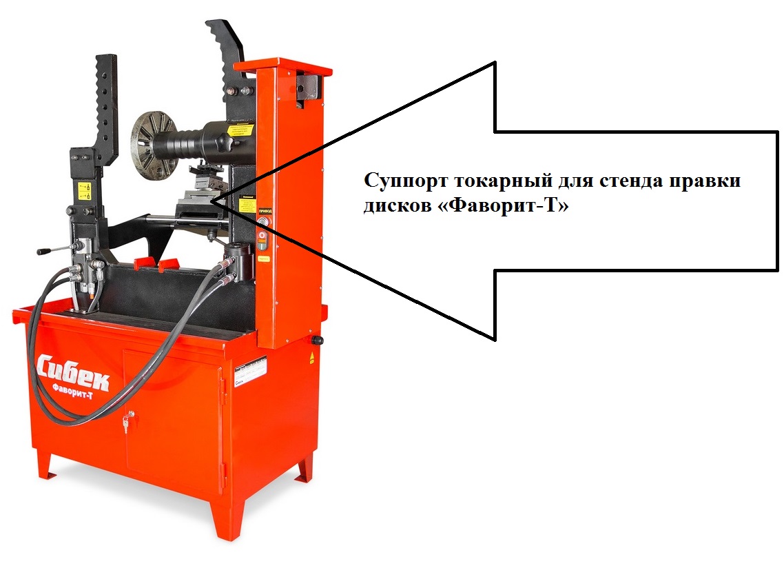 Техносоюз Суппорт токарный для стенда «Фаворит-Т»