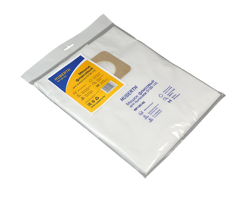 Мешок пылесборный флисовый HUBERTH для пылесосов RUPES S130 / S145 (1 шт.)