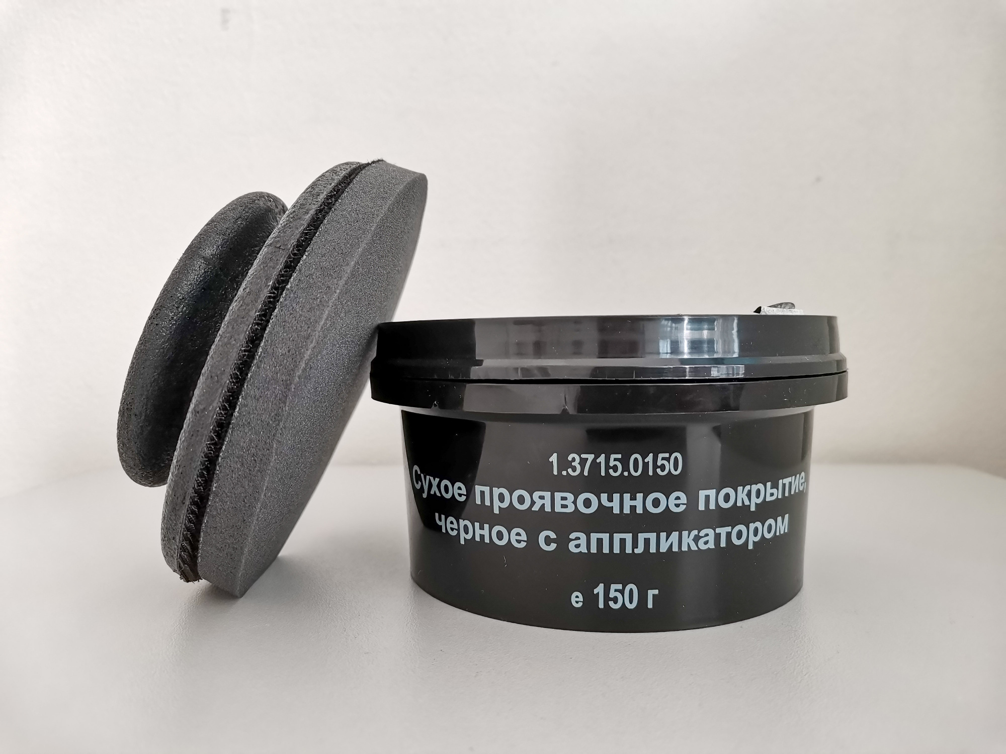 Покрытие сухое проявочное с аппликатором ИНТЕРКОЛОР чёрное (150 г)