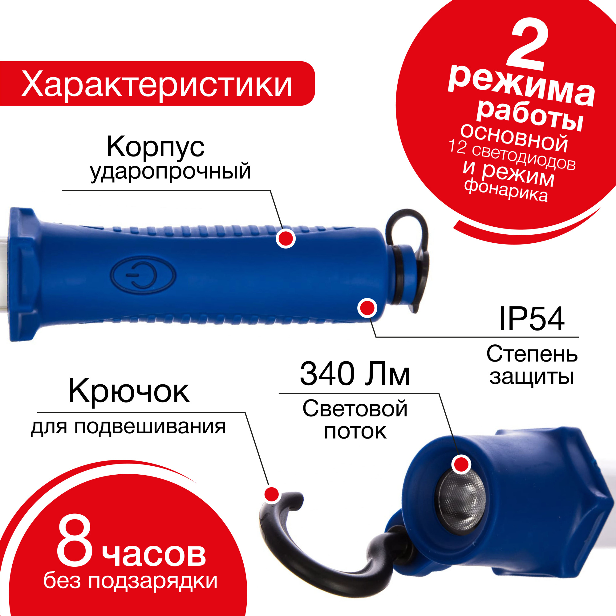 Светильник светодиодный подвесной аккумуляторный TROMMELBERG L102501-B