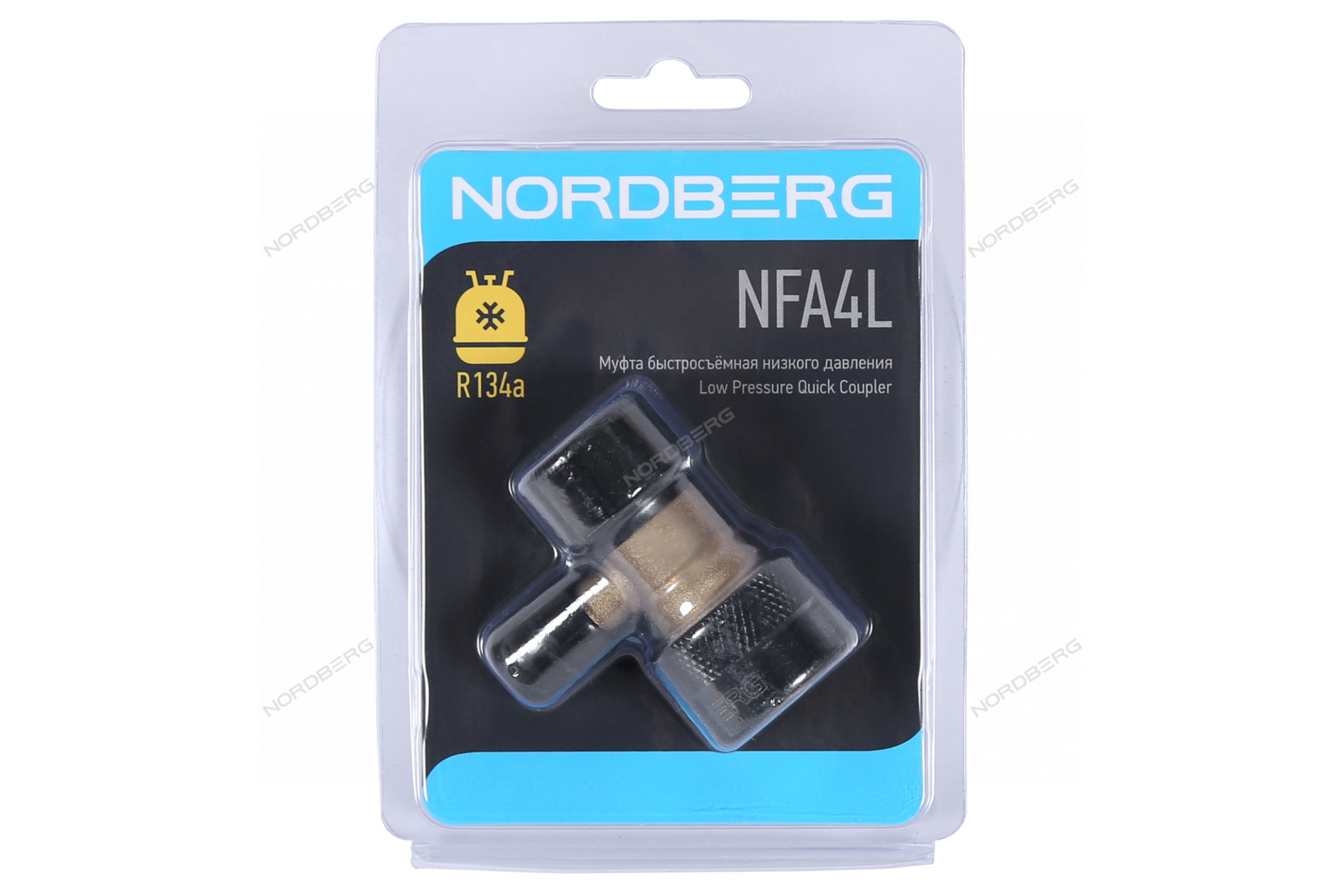 Муфта быстросъемная R134a низкое давление, синяя NORDBERG