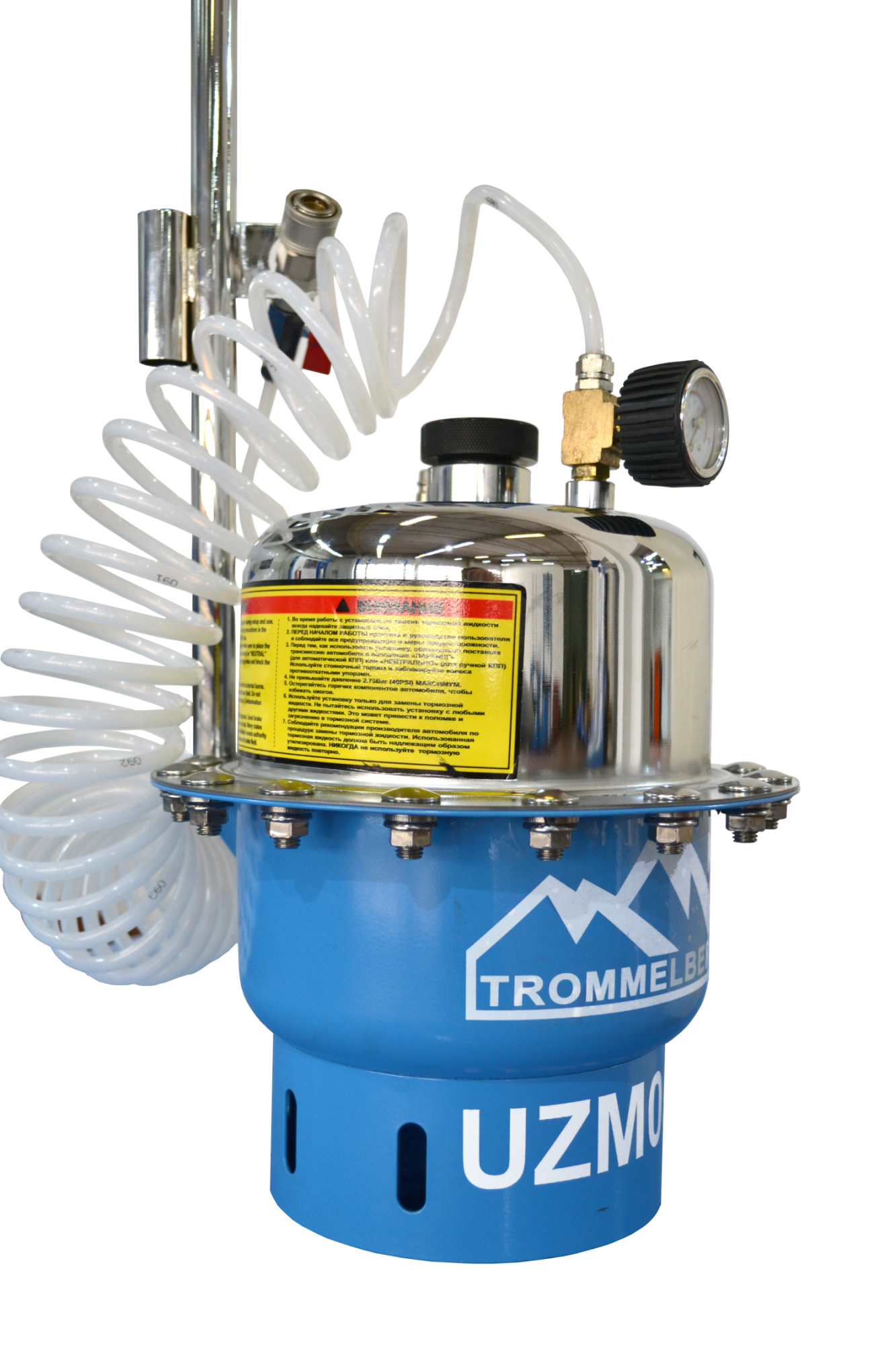 Установка для замены тормозной жидкости TROMMELBERG UZM05 пневматическая