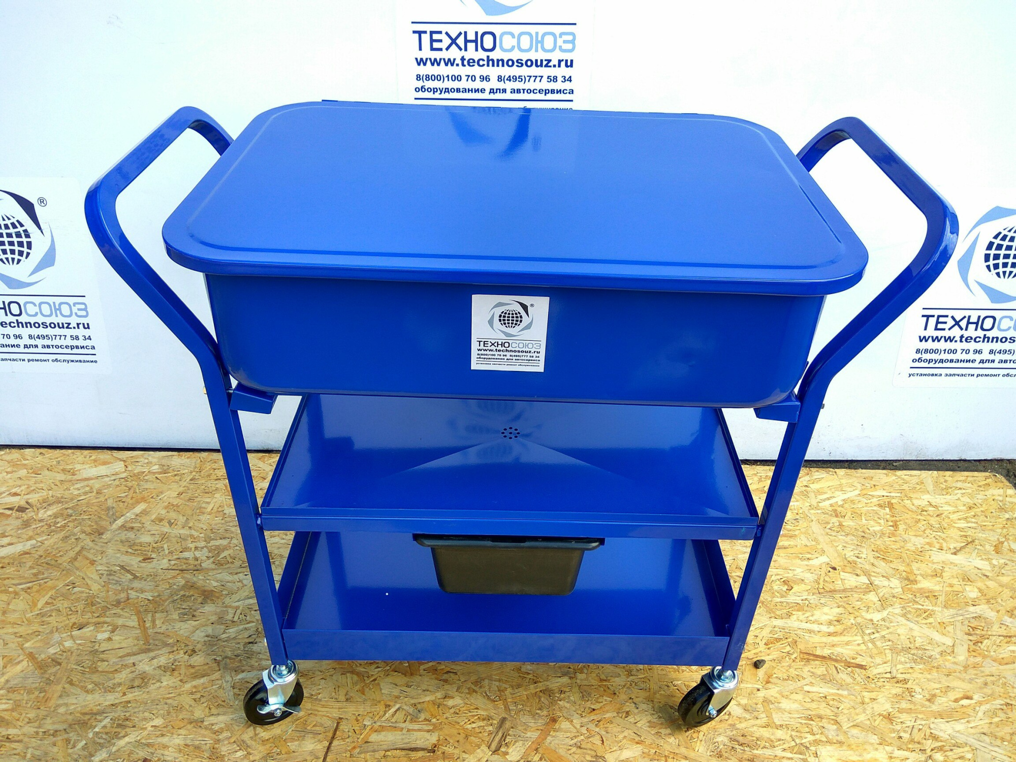 Техносоюз TS-2104 (XH-RPW20G) Мойка для деталей электрическая 3,3 л/мин