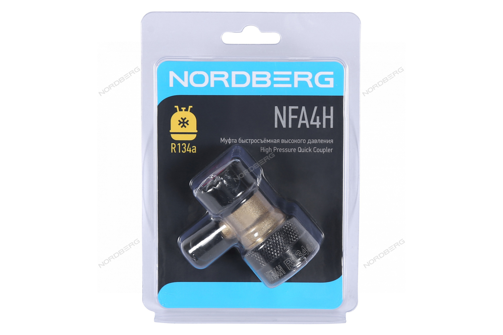 Муфта быстросъемная R134a высокое давление, красная NORDBERG
